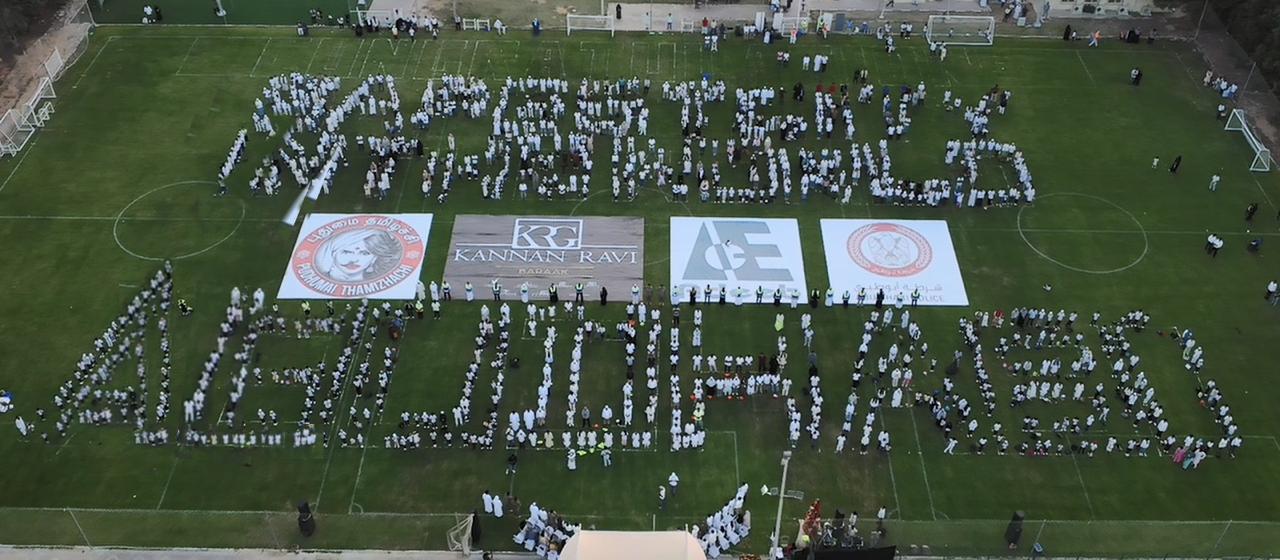 ‘Abu Dhabi – Safest City in the World’ under the Theme ‘Year of Community’ by 5,000 People”